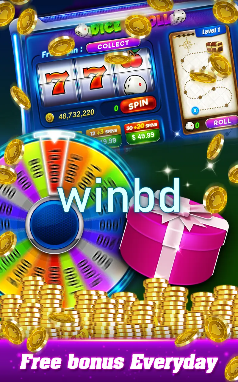 winbd লগইন