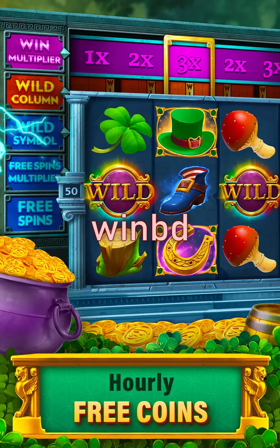 winbd স্ক্রিনশট - APK অফিসিয়াল