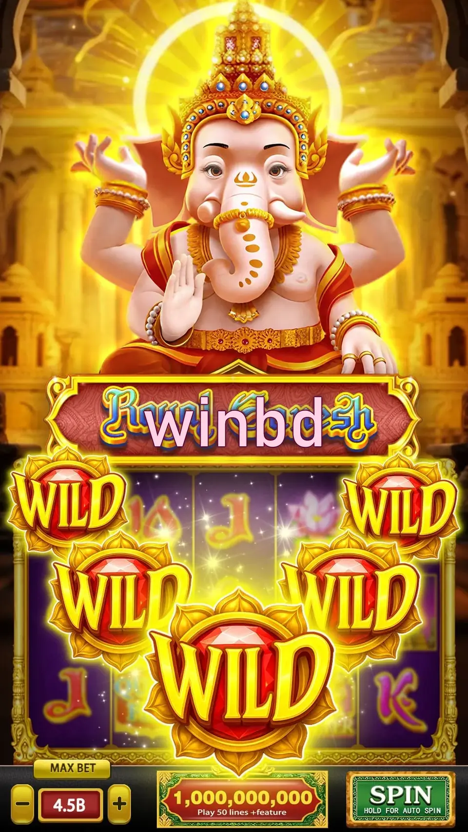 winbd স্ক্রিনশট অফিসিয়াল APK